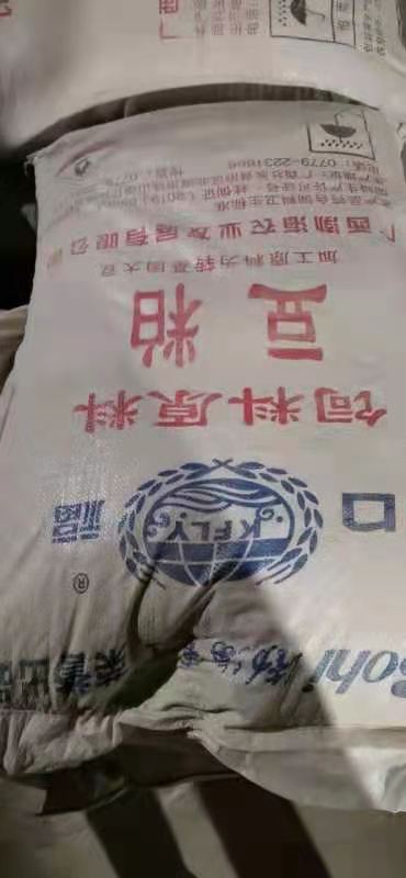 松木制香木粉價格【貴港市英錦華木炭有限公司】