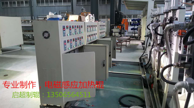 加工定制 電磁加熱輥 電磁感應(yīng)加熱輥 電磁輥 加熱輥 各種輥筒