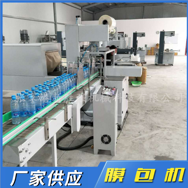膜包裝機(jī)圖片/膜包裝機(jī)樣板圖 (3)