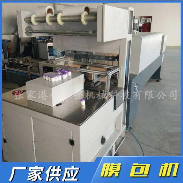 膜包裝機(jī)圖片/膜包裝機(jī)樣板圖 (4)