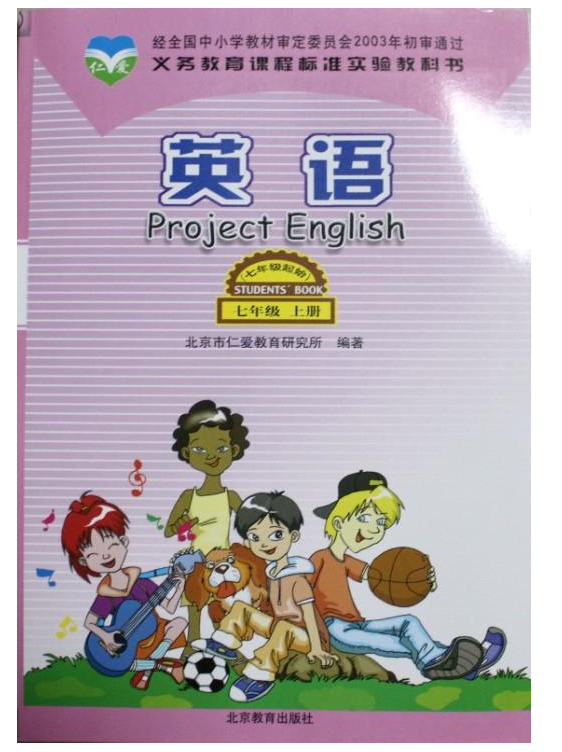 教材圖片/教材樣板圖 (4)