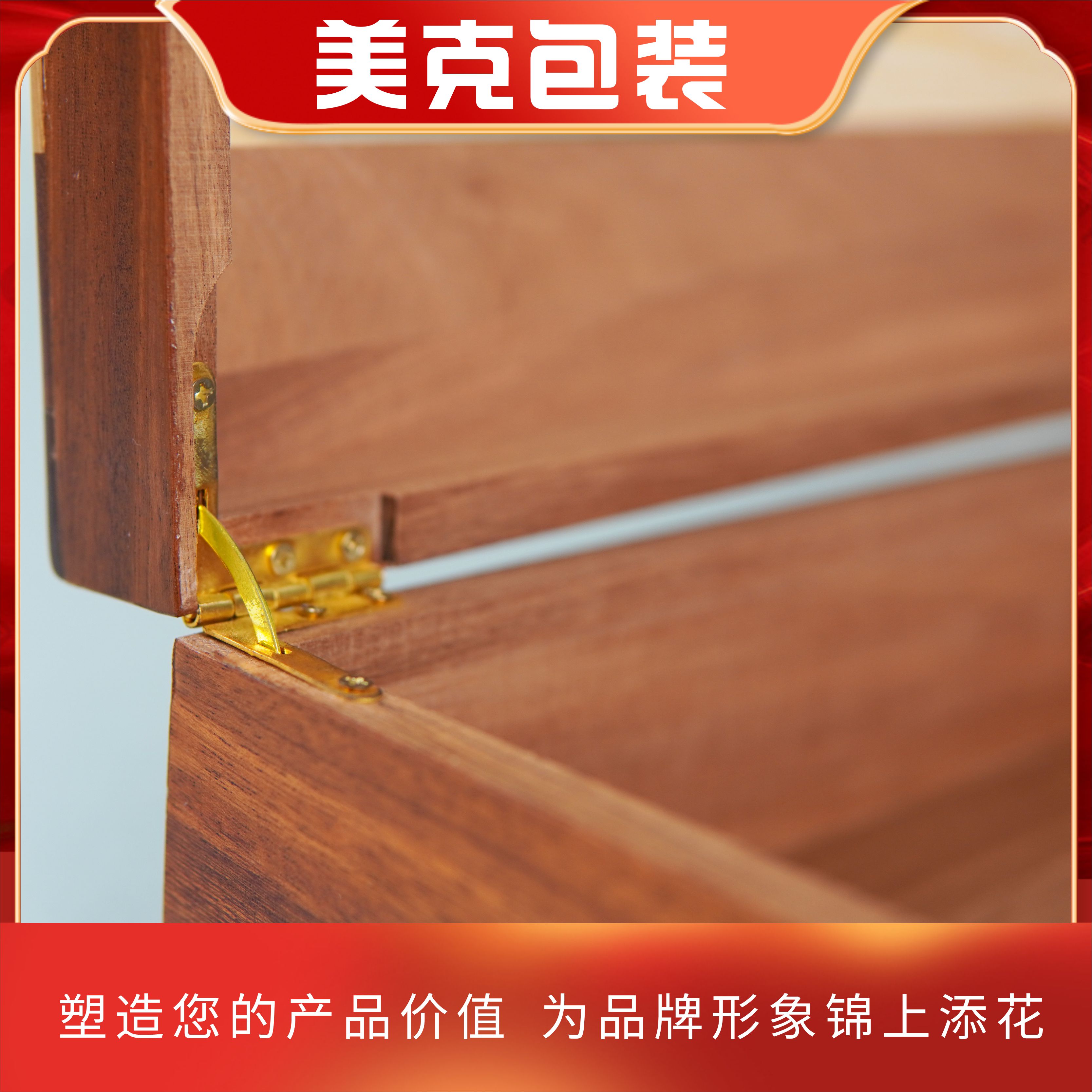 木藝包裝禮盒圖片/木藝包裝禮盒樣板圖 (2)