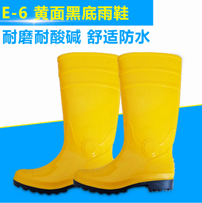 黃幫長筒保暖橡膠雨鞋 黃幫長筒保暖橡膠雨鞋供應(yīng) 黃幫長筒保暖橡膠雨鞋價(jià)格 黃幫長筒保暖橡膠雨鞋廠家