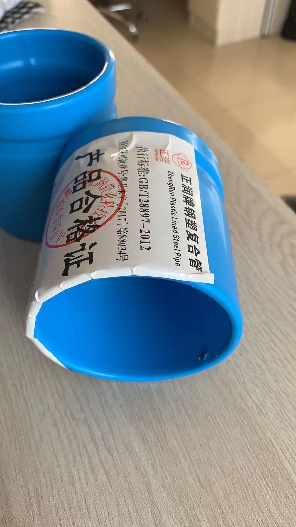 钢塑复合管供应商  钢塑复合管价格图片