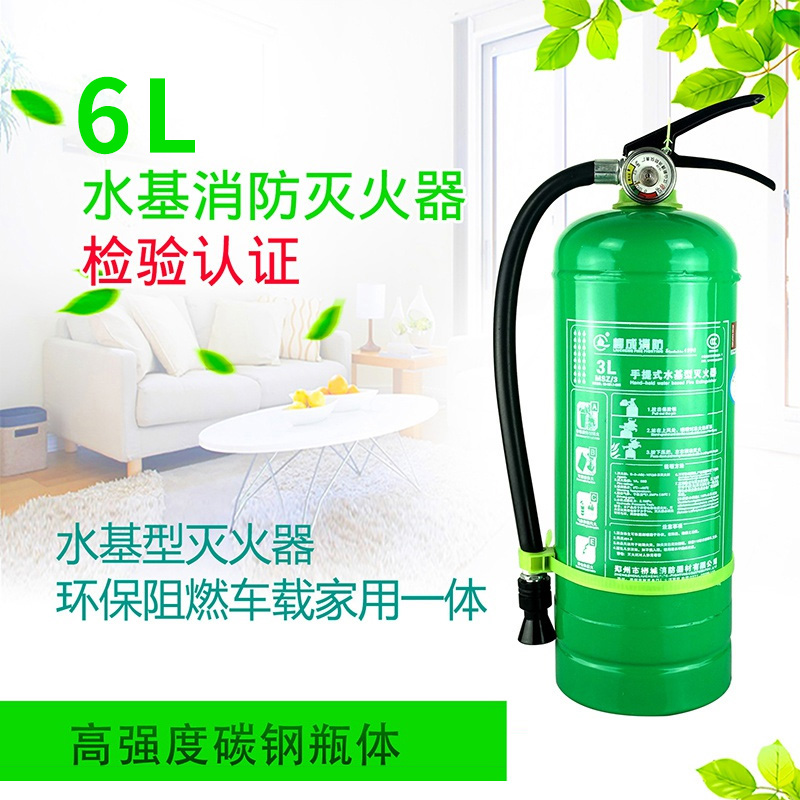 6L水基型灭火器 车载灭火器水基小型便携汽车内私家 6L水基型灭火器图片