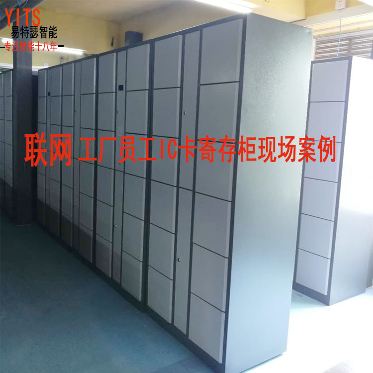 寄存柜圖片/寄存柜樣板圖 (4)