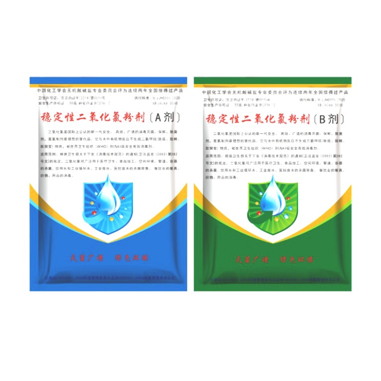 雙組份消毒劑圖片/雙組份消毒劑樣板圖 (1)