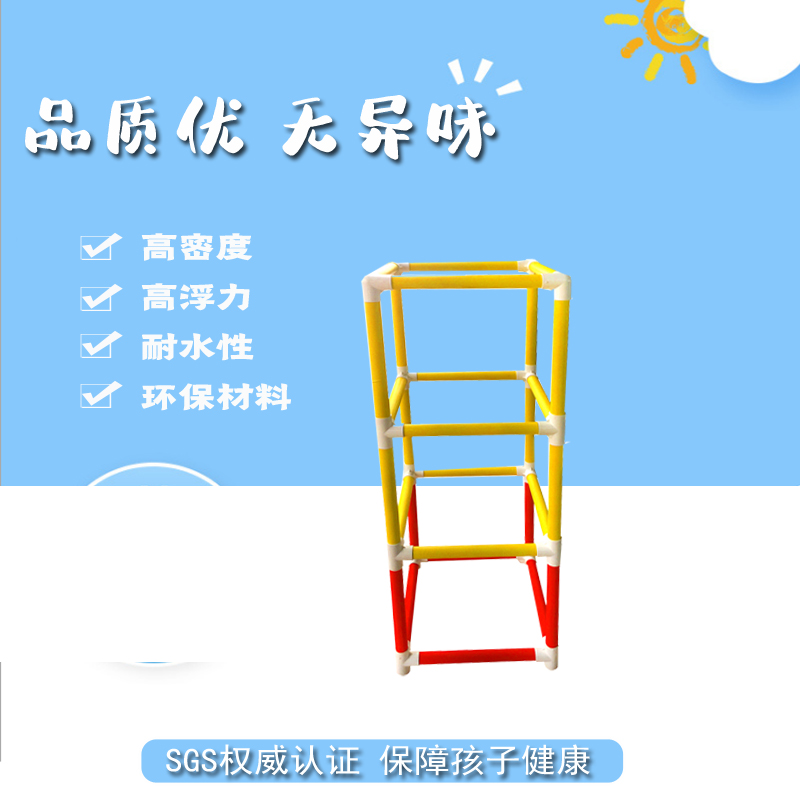 爬梯圖片/爬梯樣板圖 (3)