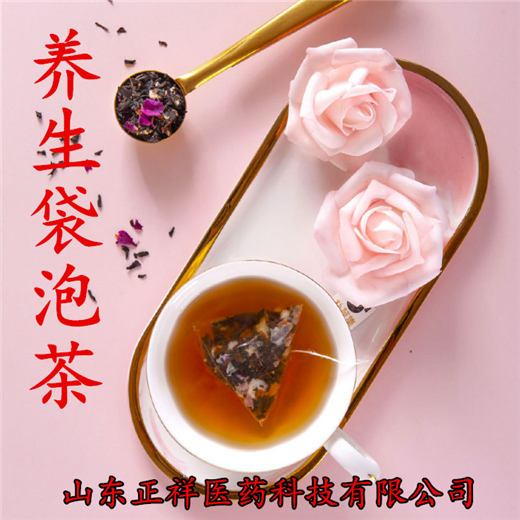 红豆薏米茶 花茶 养生组合袋泡茶oem贴牌代加工 菊花决明子茶 包邮