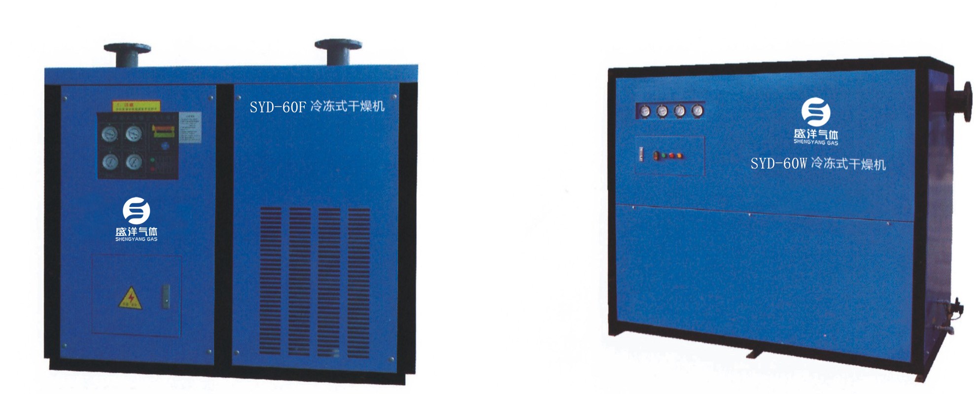 SYD型冷凍式干燥機(jī)