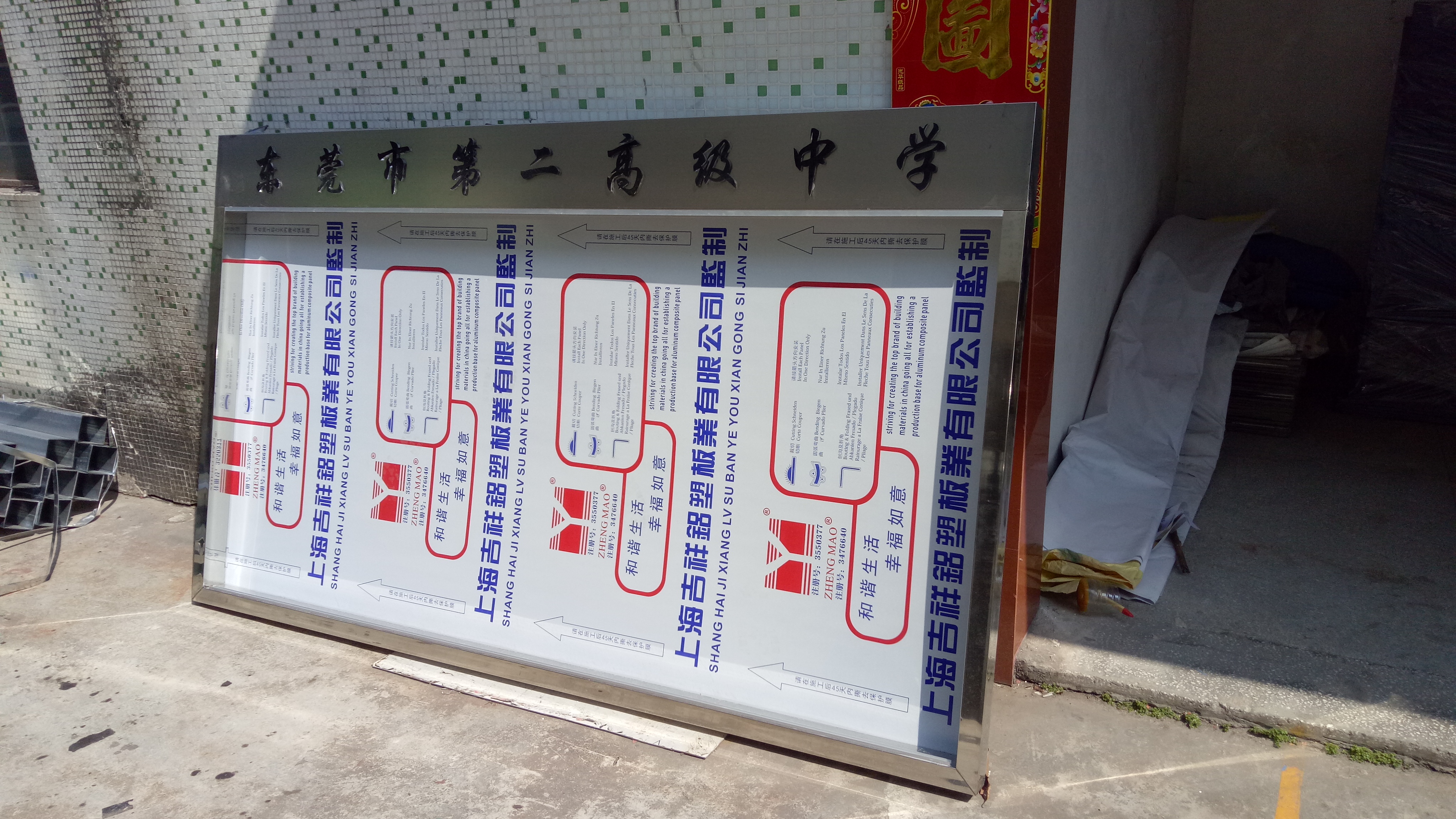 校園圖片/校園樣板圖 (3)