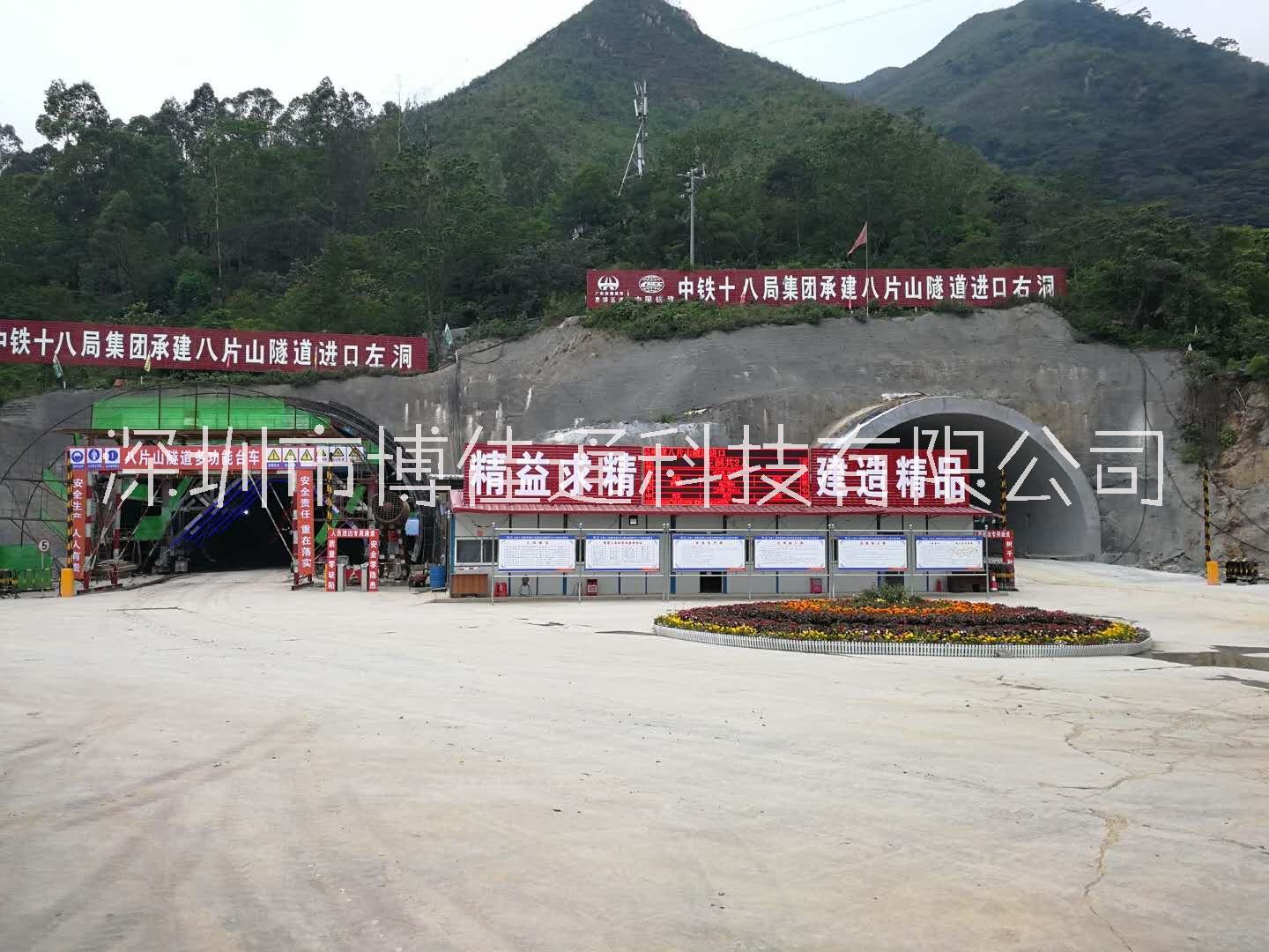 隧道考勤圖片/隧道考勤樣板圖 (3)