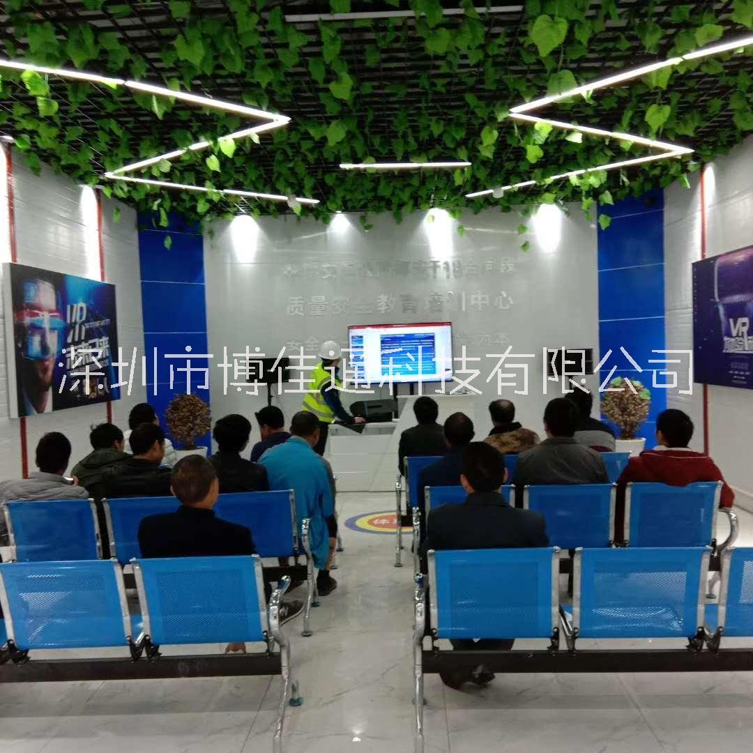 安全教育圖片/安全教育樣板圖 (3)