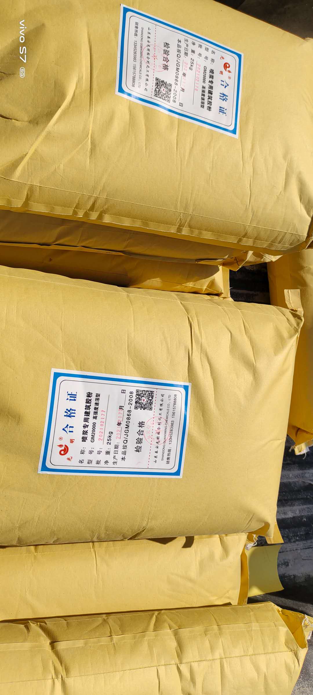 噴漿圖片/噴漿樣板圖 (4)