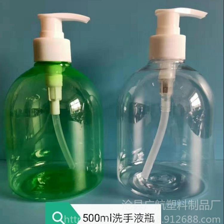 本厂生产各种洗手液塑料瓶 乳液泵分装瓶 凝胶液塑料瓶 可加工定制图片