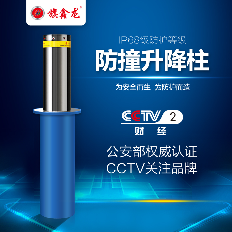 全自動不銹鋼液壓柱