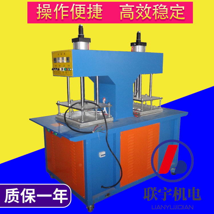 服裝布料3d壓花機 服裝輔料凹凸壓花機 聯(lián)宇制造