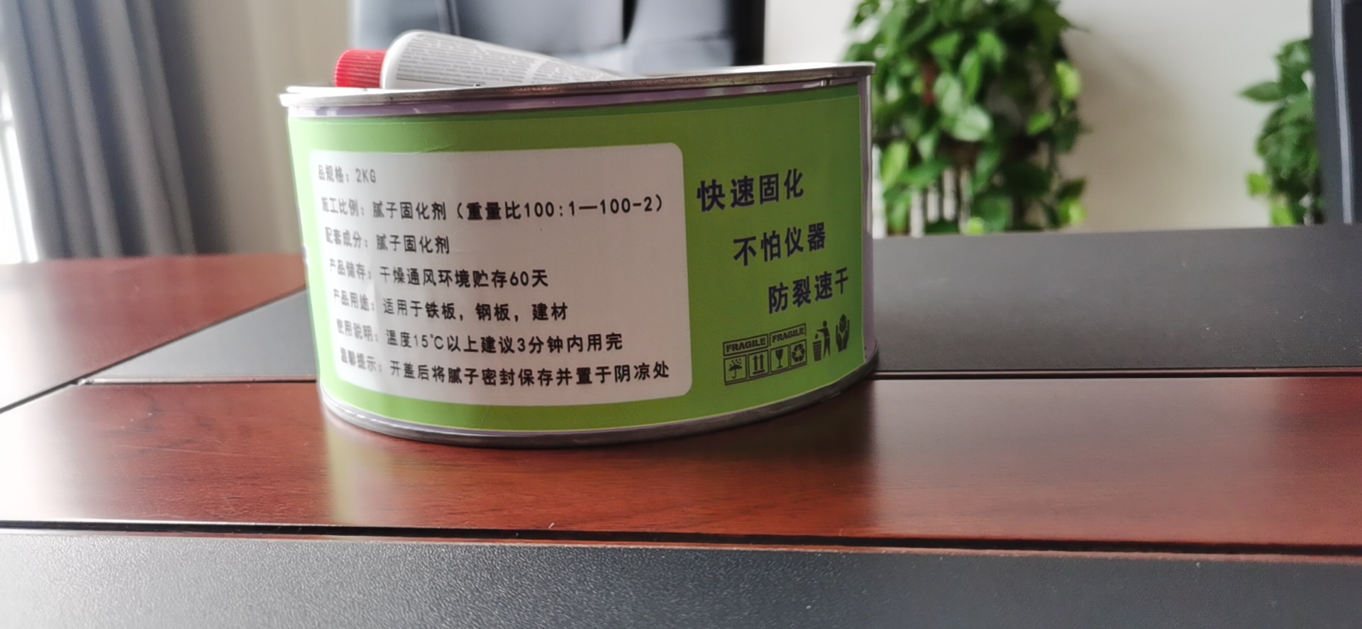 江苏铁粉腻子配方价格、国内学技术联系18132666777【河北宸瑜新材料有限公司】