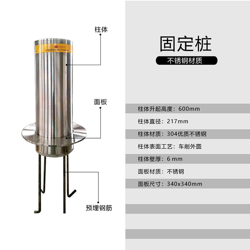 隔離樁圖片/隔離樁樣板圖 (4)
