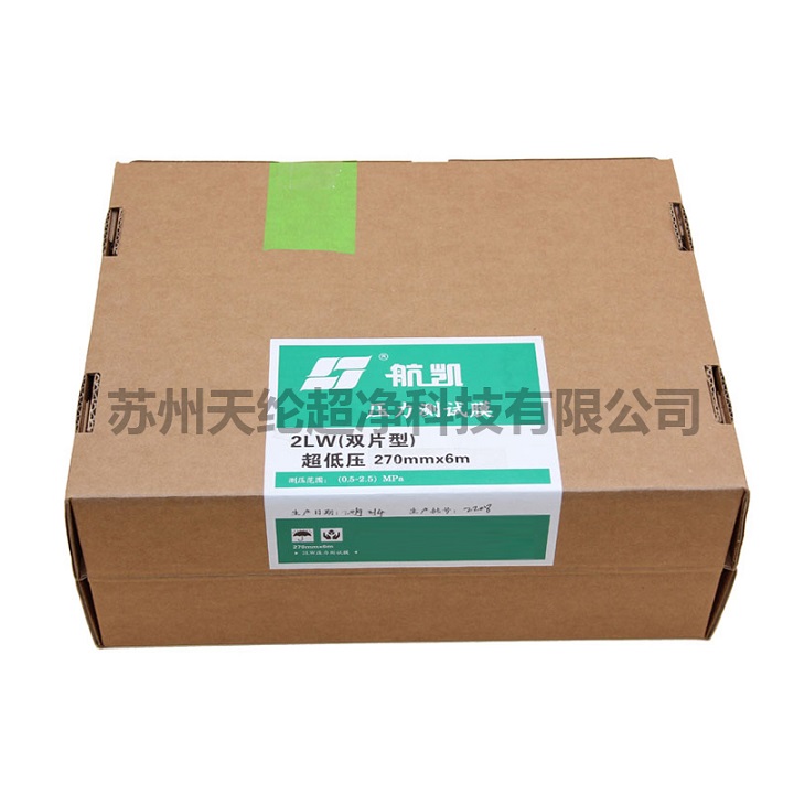 航凱感壓紙圖片/航凱感壓紙樣板圖 (2)