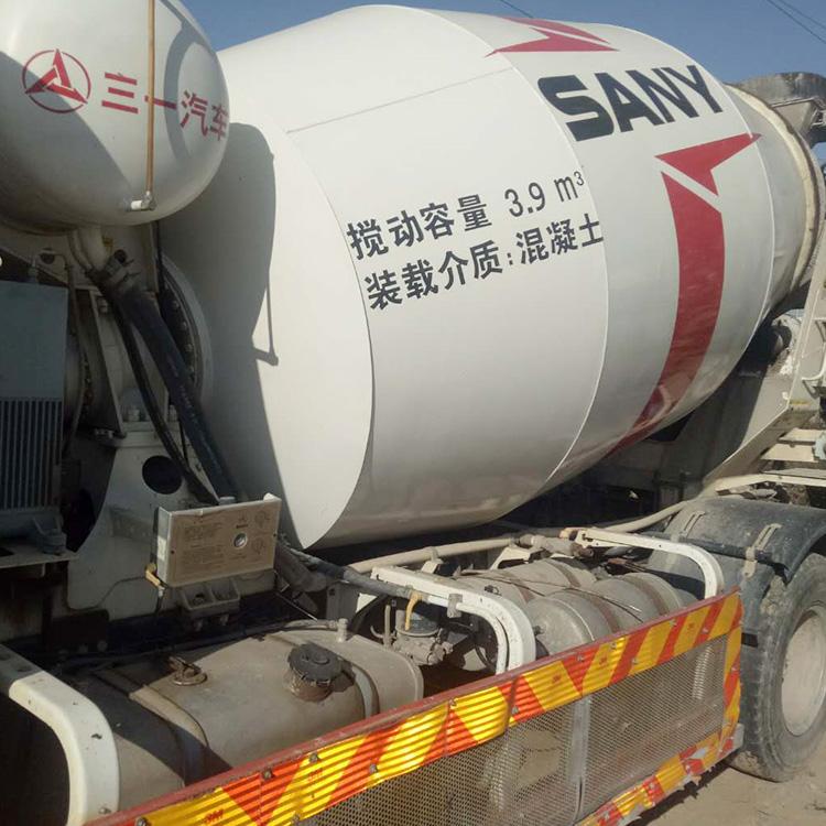 混凝土攪拌車(chē)圖片/混凝土攪拌車(chē)樣板圖 (2)