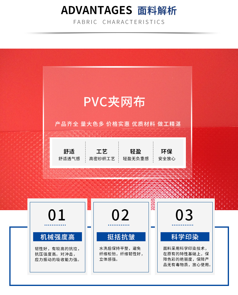 玄宇厂家 500D保温箱pvc夹网布高强涤纶网布 防水保温复合面料PVC夹网布 外卖箱包布 防水布