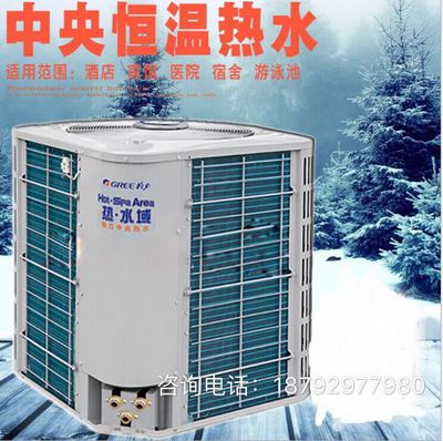 A1空氣能熱水器圖片