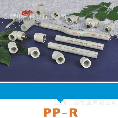 PP-R塑鋁穩(wěn)態(tài)復(fù)圖片/PP-R塑鋁穩(wěn)態(tài)復(fù)樣板圖 (4)