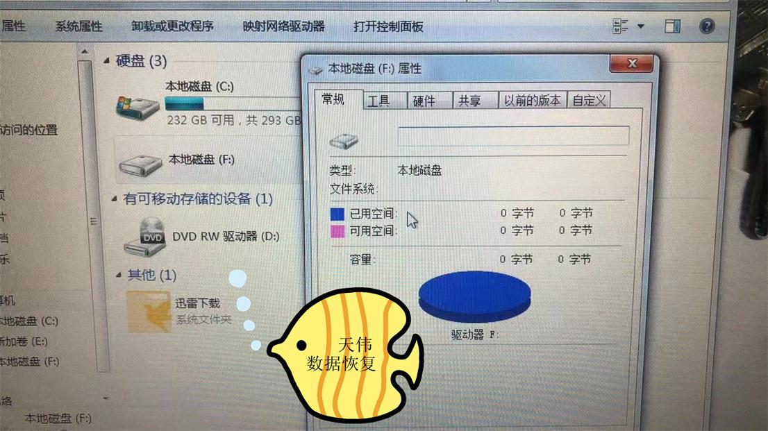 硬盤壞天津數(shù)據(jù)恢復(fù)公司圖片