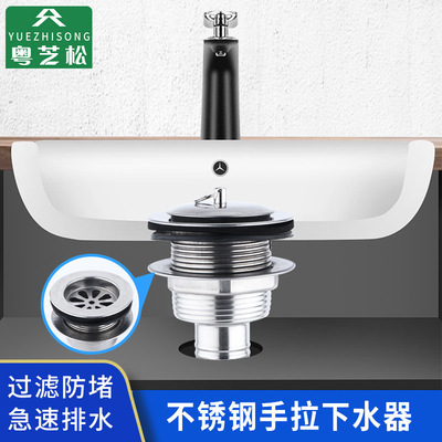 不銹鋼拖把池洗手盆下水器全鋼衛(wèi)生間提拉式溢水口下水器廠家*