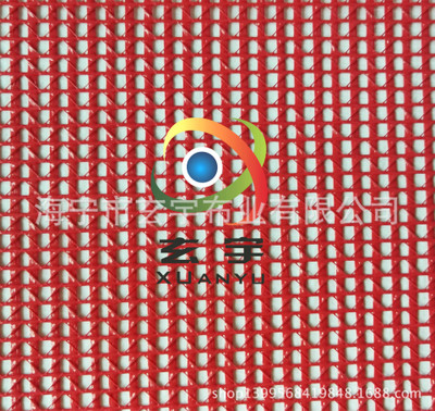 PVC網(wǎng)格布 箱包布圖片