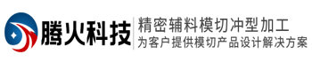 深圳市PVC泡棉双面胶厂家PVC泡棉双面胶模切冲型加工厂家 产品