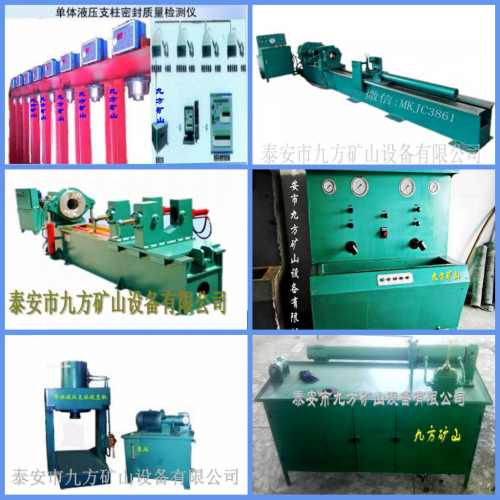 單體支柱圖片/單體支柱樣板圖 (3)