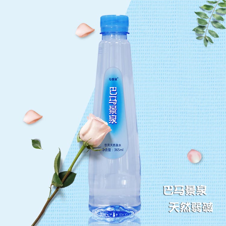 弱堿性泉水圖片/弱堿性泉水樣板圖 (4)