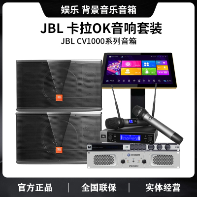 JBL音響圖片/JBL音響樣板圖 (3)