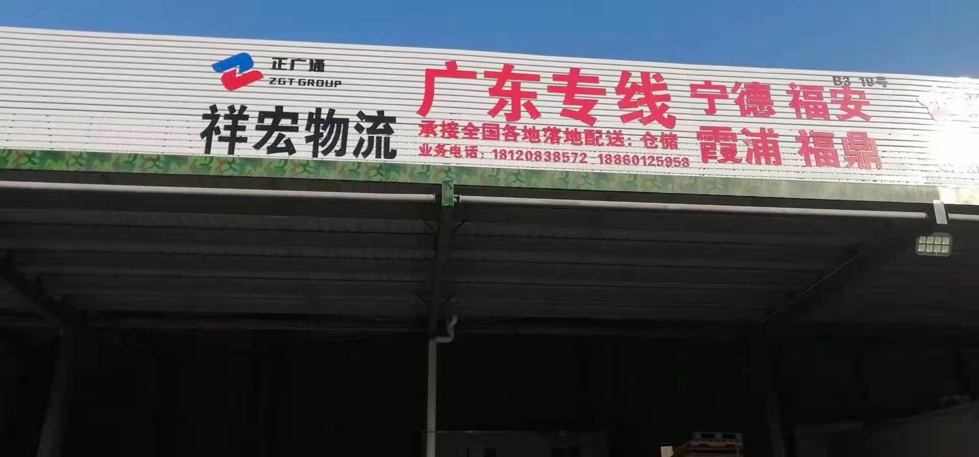 河源物流圖片/河源物流樣板圖 (2)