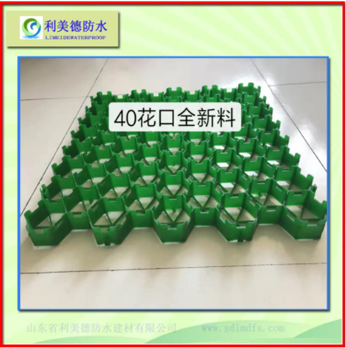 山東植草格定做 花口普通料批發(fā)廠家