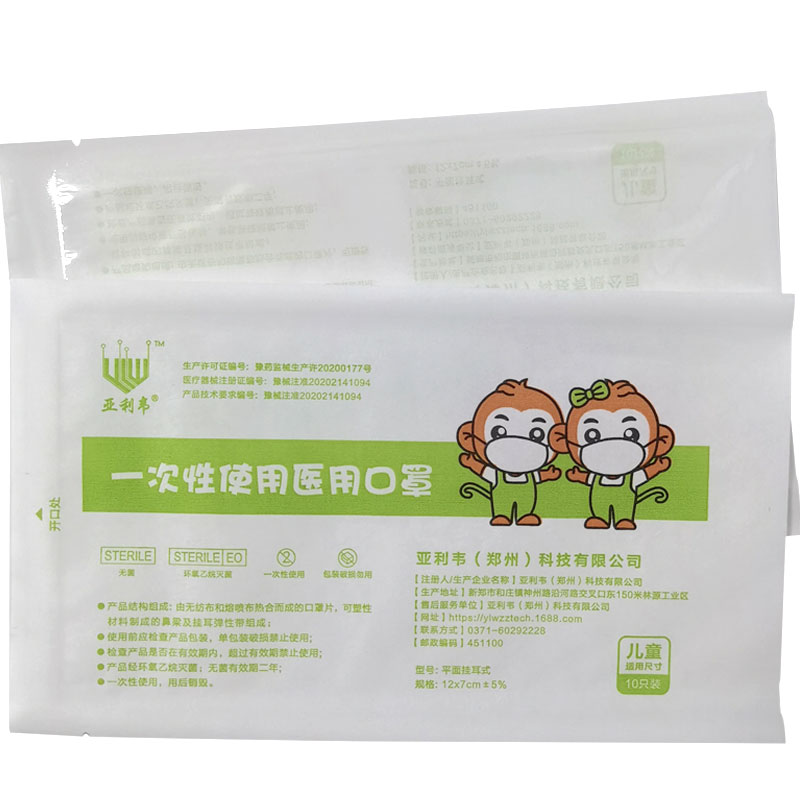 咽拭子包裝圖片/咽拭子包裝樣板圖 (2)