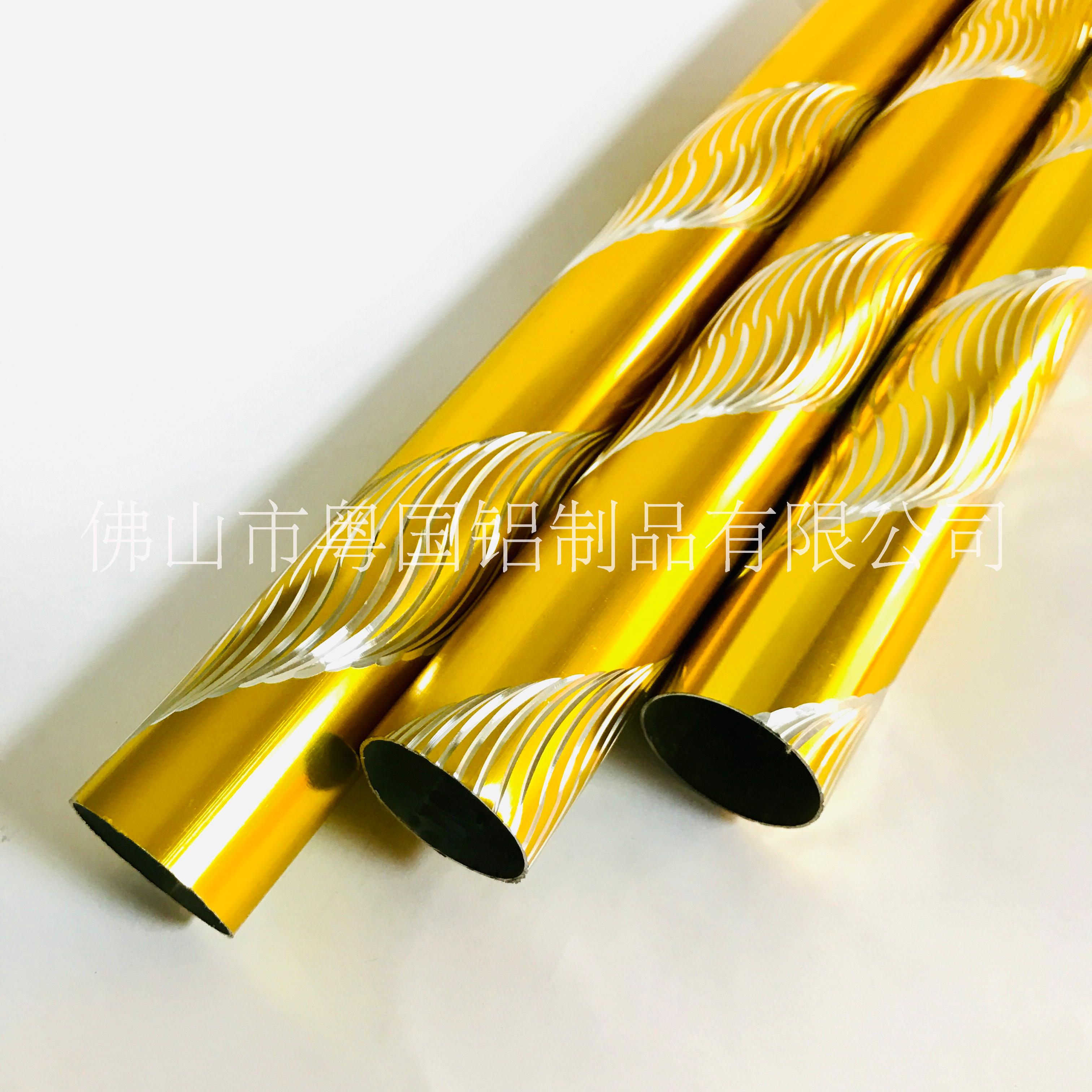 佛山鋁制刻花窗簾桿YG-24生產(chǎn)廠家、定做、報(bào)價(jià)單【佛山市南海區(qū)粵國鋁材制品有限公司】