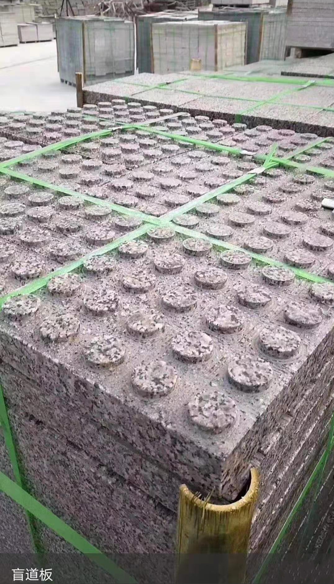 盲道板批發(fā)