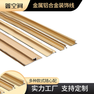 源頭廠家鋁合金踢腳線圖片/源頭廠家鋁合金踢腳線樣板圖 (4)