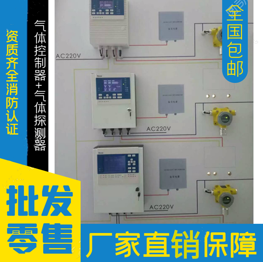 济南氯气报警器图片