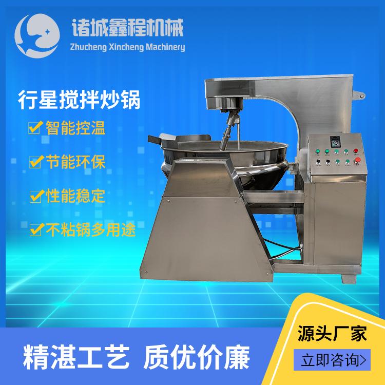 行星攪拌炒鍋圖片/行星攪拌炒鍋樣板圖 (2)