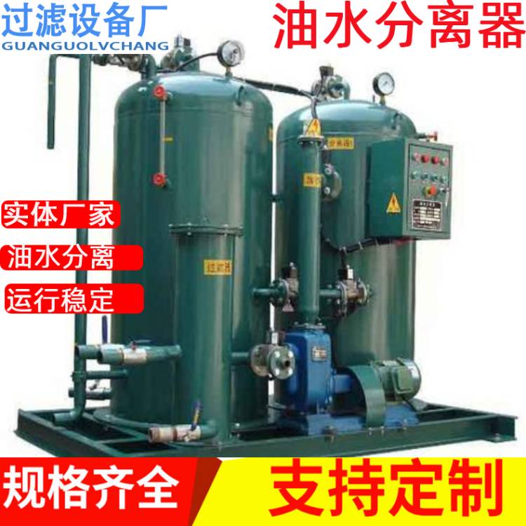 陸用油水分離器圖片/陸用油水分離器樣板圖 (1)
