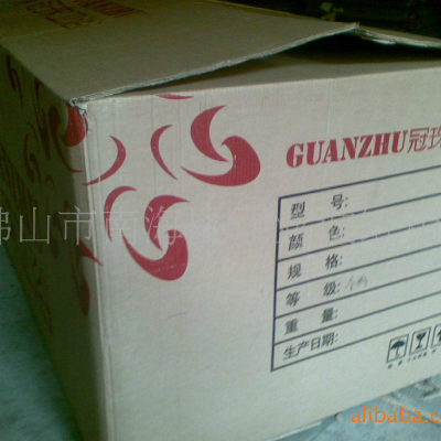 可定制外貿(mào)出口紙箱圖片/可定制外貿(mào)出口紙箱樣板圖 (4)