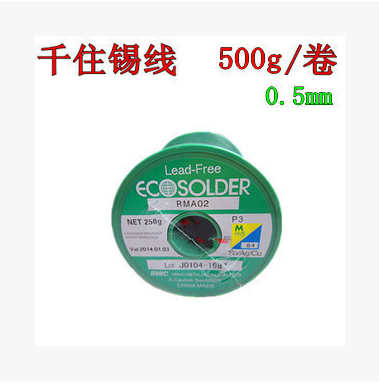 日本千住錫線圖片/日本千住錫線樣板圖 (4)