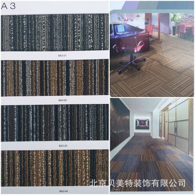 方塊地毯圖片/方塊地毯樣板圖 (3)