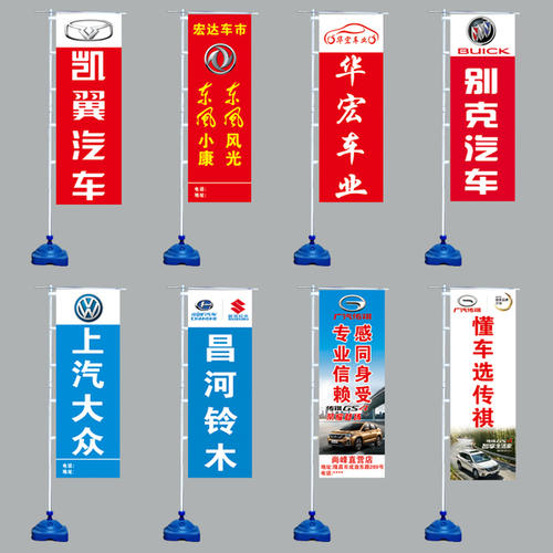 注水旗圖片/注水旗樣板圖 (4)