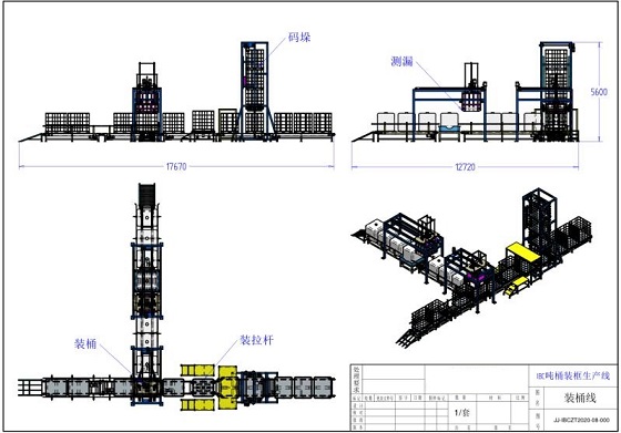 IBC吨桶框架生产线图片