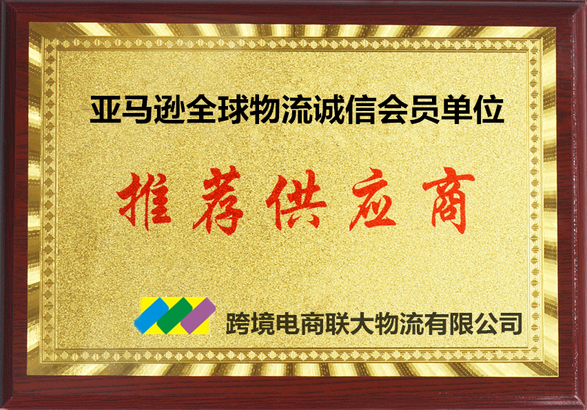 中国到泰国物流公司 中国至泰国货运公司 中泰陆运专线 中国至泰国物流公司